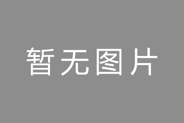 仪征市按揭车抵押贷款哪里靠谱